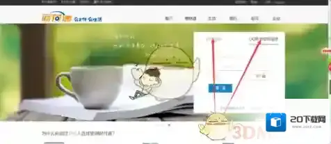 《财付通》向朋友收款方法介绍