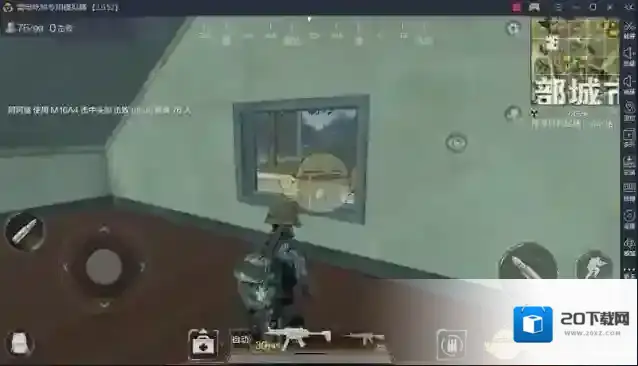 雷电模拟器疾跑