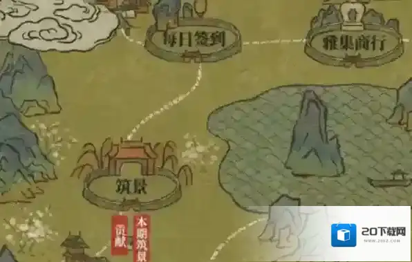 江南百景图大人