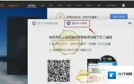 搜狗手机助手下载