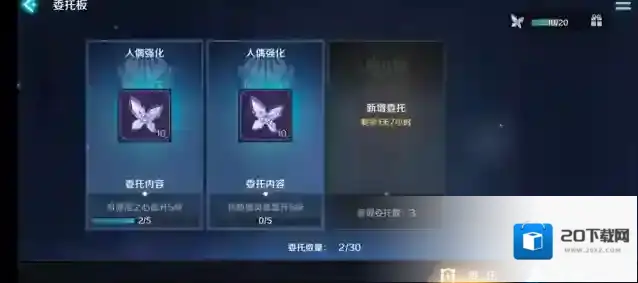 复苏的魔女战力重要性 提升人偶战力方法推荐