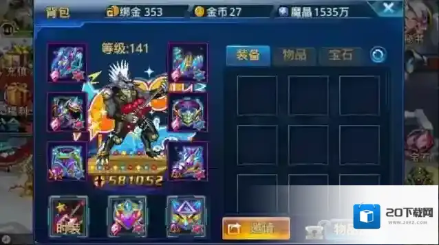 时空猎人游戏账号