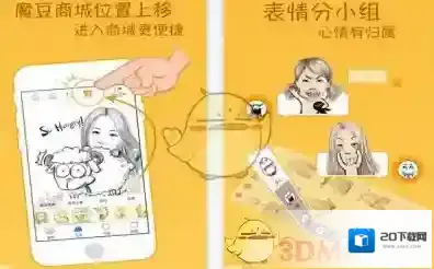 《魔漫相机》取消未付款订单方法介绍