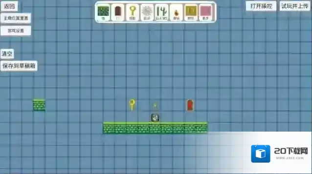 关卡制造大师组件