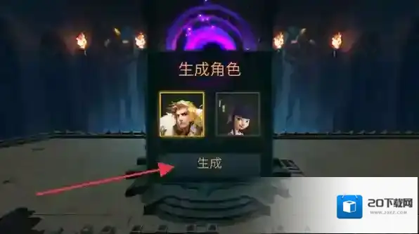 怪物地下城狩猎大师怪物