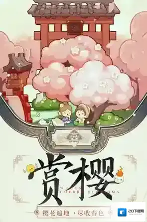 爆炒无敌