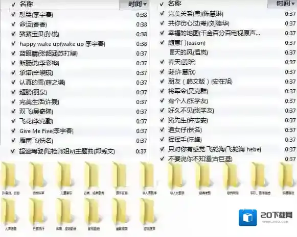 m4r铃声打包打包