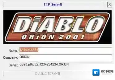 万能注册码生成器注册