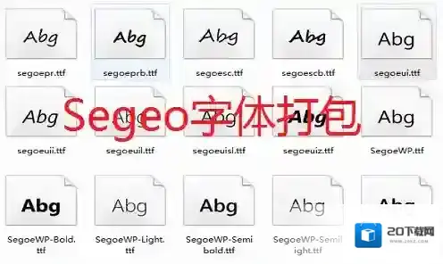 Segeo字体打包字体