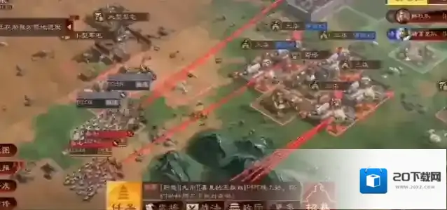 三国志战略版器械