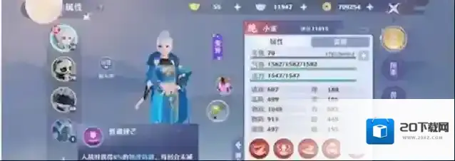 梦幻新诛仙孔雀姬值不值得培养?梦幻新诛仙孔雀姬培养建议