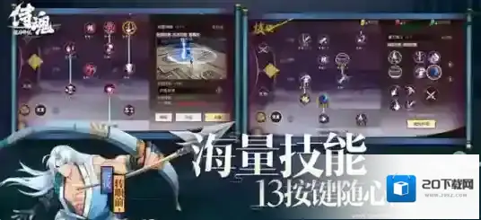 侍魂胧月传说狩猎阵玩法秘籍详解