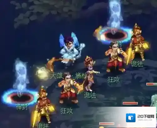 梦幻西游天雄怎么杀