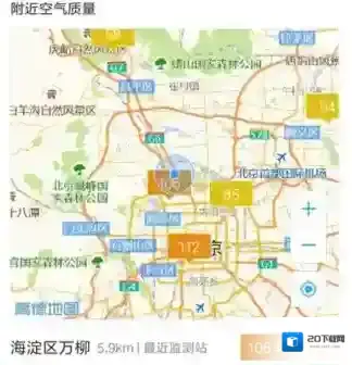 小米生活空气质量