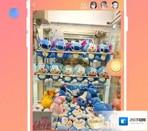 《秒抓》APP玩法攻略技巧