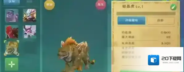创造与魔法资质