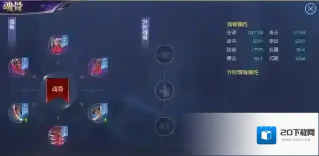 斗罗大陆八蛛矛