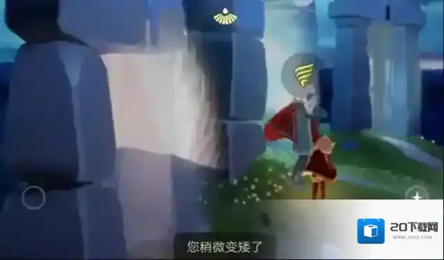 光遇增高药水怎么获得