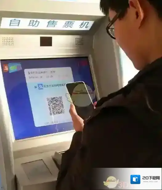 《支付宝》购买汽车票方法介绍