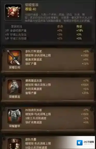 列王的纷争游戏