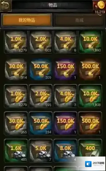 列王的纷争购买