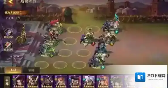 少年三国志2的是