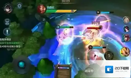 乱斗西游2游戏