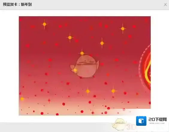 QQ邮箱介绍一下