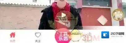 两三分钟找到我