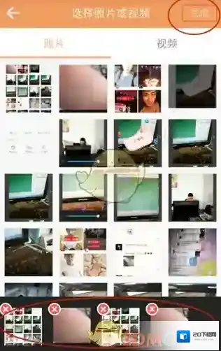 快手选择