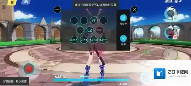 崩坏3各种功能怎么玩