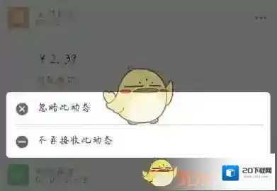 支付宝动态