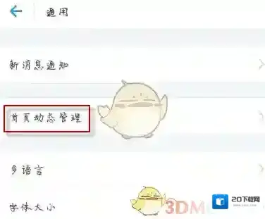 支付宝点击