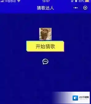 微信授权登录