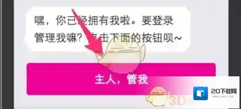 微软小冰就可以了