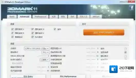 3dmark11注册码基准