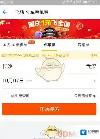 支付宝如下图所示