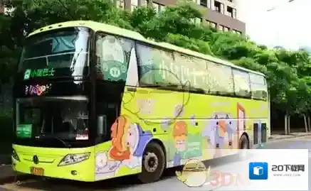 《小猪巴士》怎么预订？订票有时间限制吗？