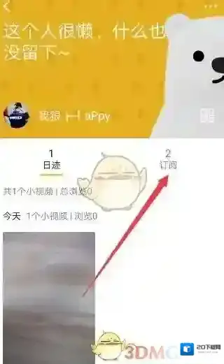 DOV点击