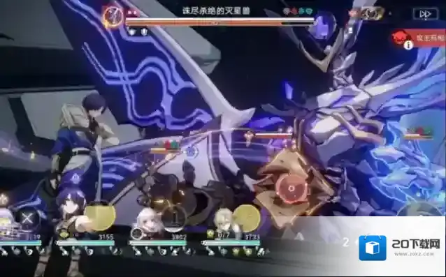 崩坏星穹铁道大招