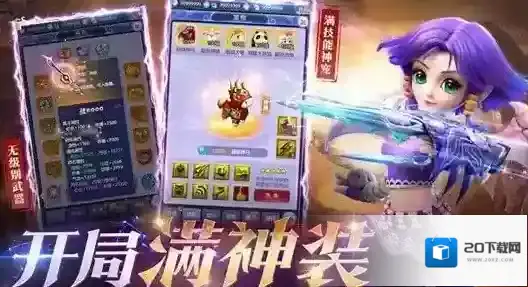 梦幻西游战力提升与最佳顺序详解