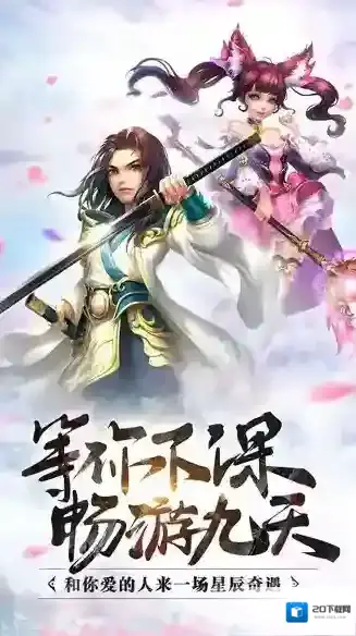 魔兽兵团