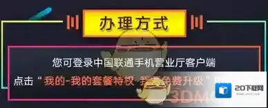 新浪微博日租宝