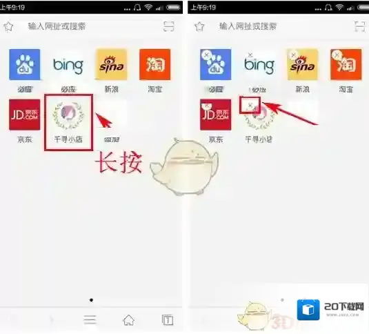 千寻浏览器如下图