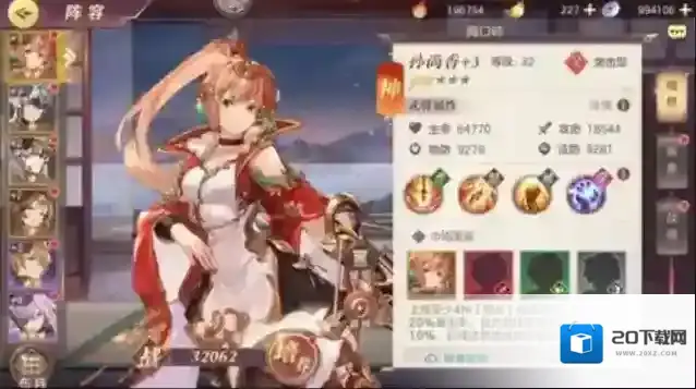 三国志幻想大陆破釜