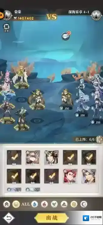 斗罗大陆武魂觉醒深海