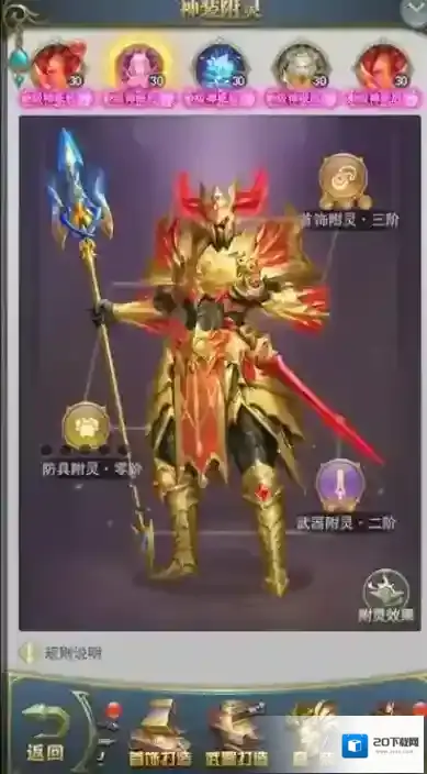 斗罗大陆h5合成