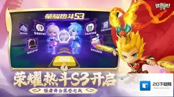 逃跑吧少年小米版逃跑吧少年