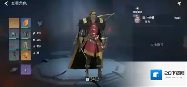 冰原守卫者木板