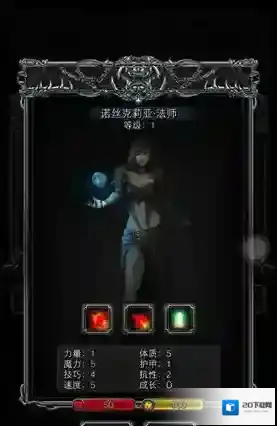 地下城堡2玩家